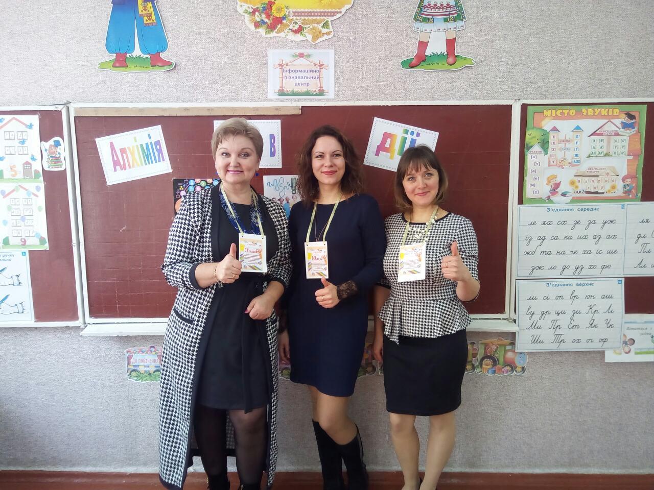 Асистент кафедри початкової освіти Саєнко Ю.О. провела тренінг серед учасників семінару директорів