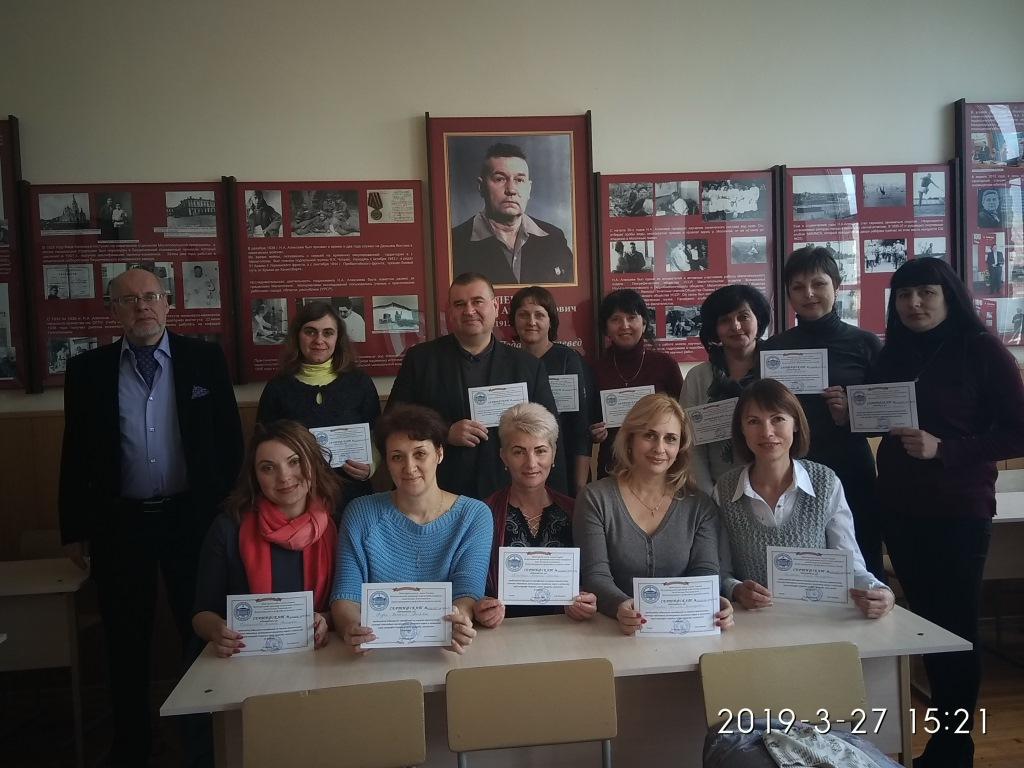 Науково-методичний семінар «Методика застосування поштових марок в шкільному курсі географії»