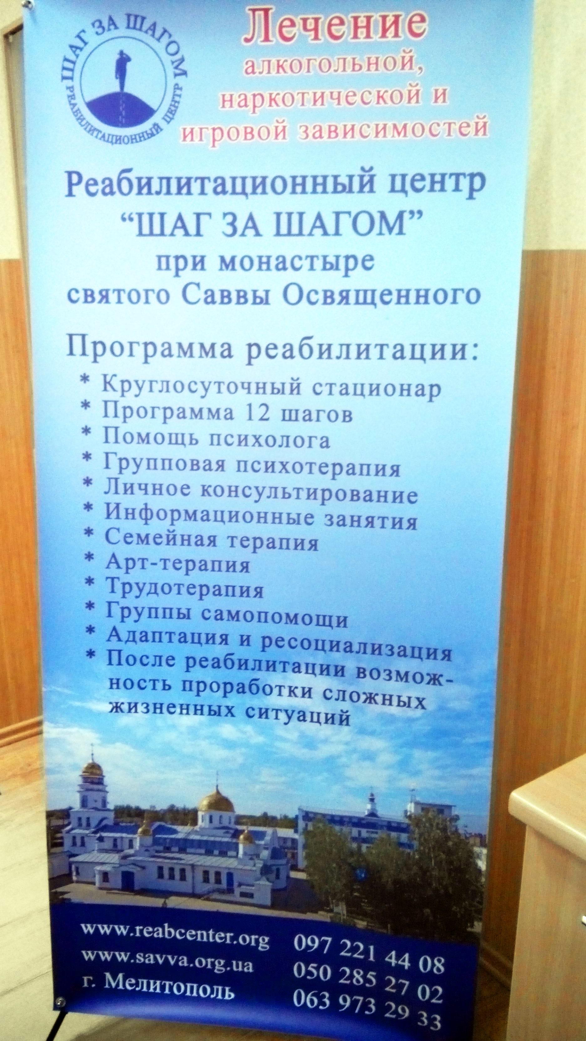 Профілактичний захід для психологів МДПУ