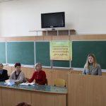 VІІІ Міжнародна наукова конференція «Концептуальні проблеми функціонування мови в полікультурному просторі»