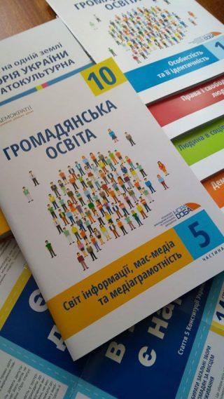 Бібліотека кафедри педагогіки і педагогічної майстерності поповнилась методичним посібником Бібліотека кафедри педагогіки і педагогічної майстерності поповнилась методичним посібником