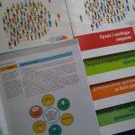 Бібліотека кафедри педагогіки і педагогічної майстерності поповнилась методичним посібником