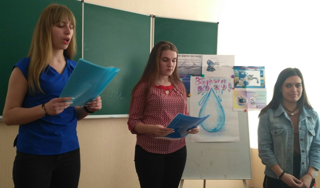 Екологічний брейн-ринг «Блакитні очі планети»