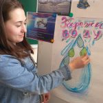 Екологічний брейн-ринг «Блакитні очі планети»