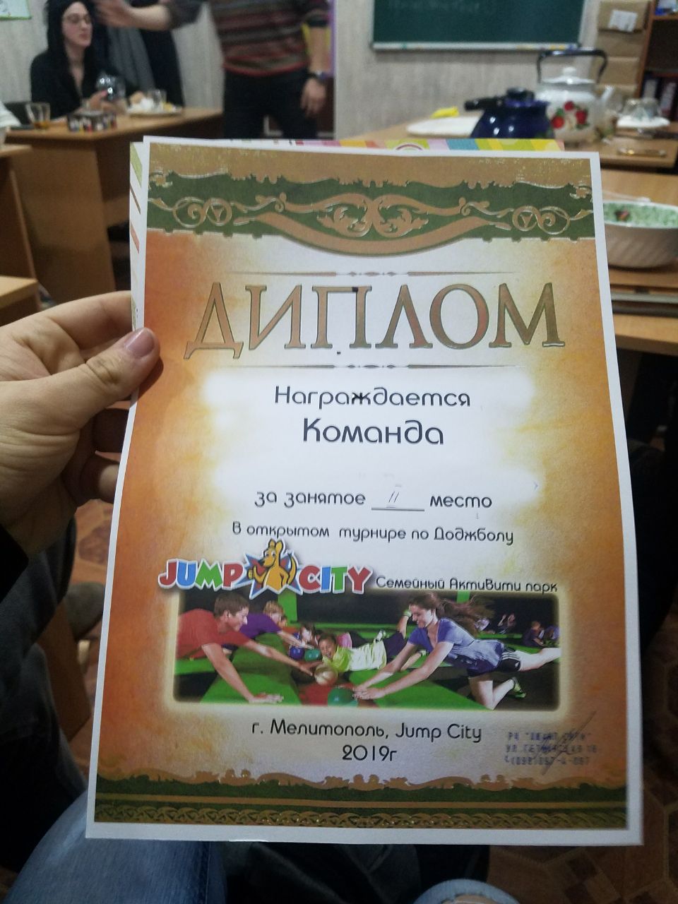 А ви знали про таку гру як доджбол?