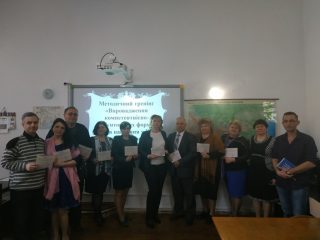 Методичний тренінг «Впровадження компетентнісно-орієнтованих форм і методів навчання у НУШ» Методичний тренінг «Впровадження компетентнісно-орієнтованих форм і методів навчання у НУШ»