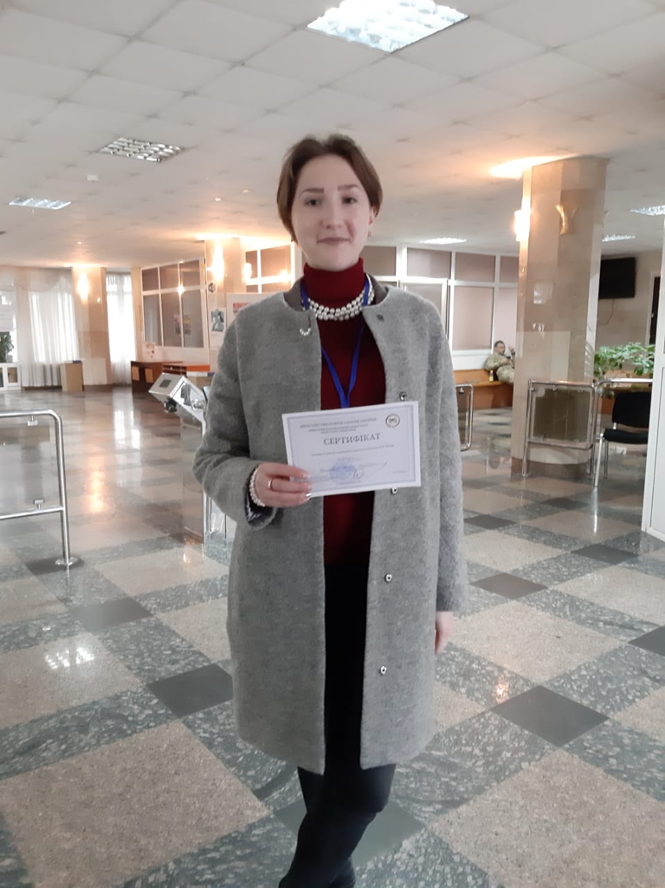 ІІ етап Всеукраїнської студентської олімпіади з географії 2018-2019 рр.