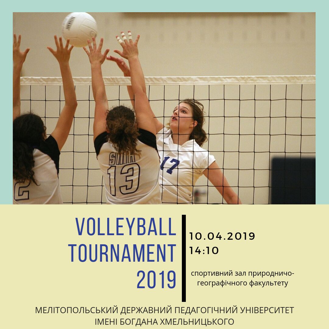 Зала чекає на тебе!