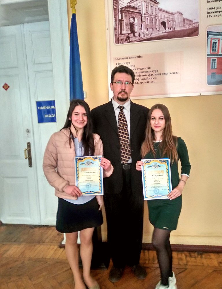 Вітаємо призерку ІІ туру Всеукраїнського конкурсу студентських наукових робіт зі спеціалізації «Професійна освіта»!