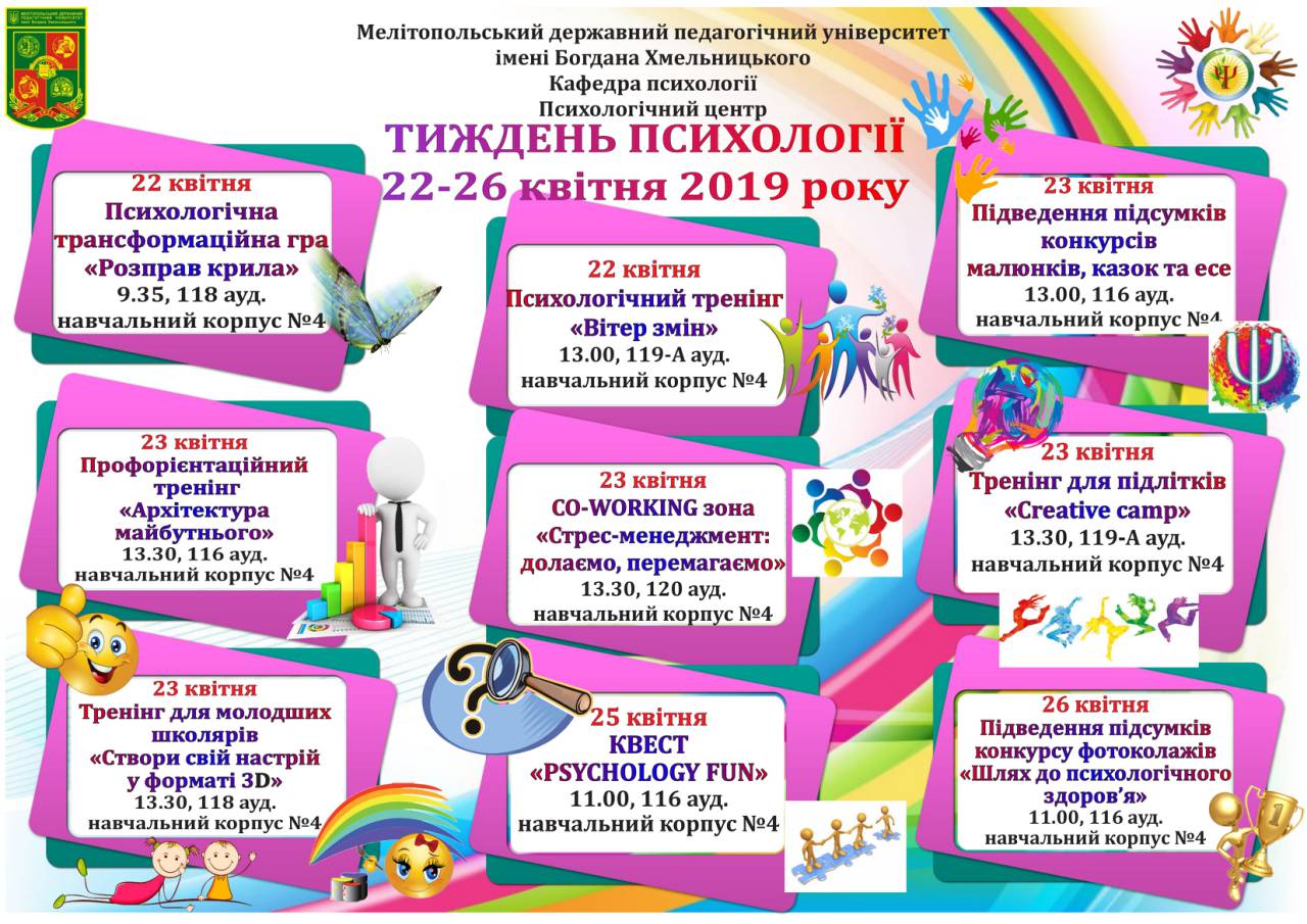 Запрошуємо прийняти участь!