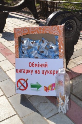 Студенти хіміко-біологічного факультету пропонували мелітопольцям обміняти цигарку на цукерку Студенти хіміко-біологічного факультету пропонували мелітопольцям обміняти цигарку на цукерку