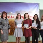 Конкурс педагогічної майстерності «Я – вчитель-професіонал»