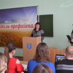 Конкурс педагогічної майстерності «Я – вчитель-професіонал»