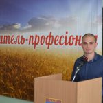 Конкурс педагогічної майстерності «Я – вчитель-професіонал»