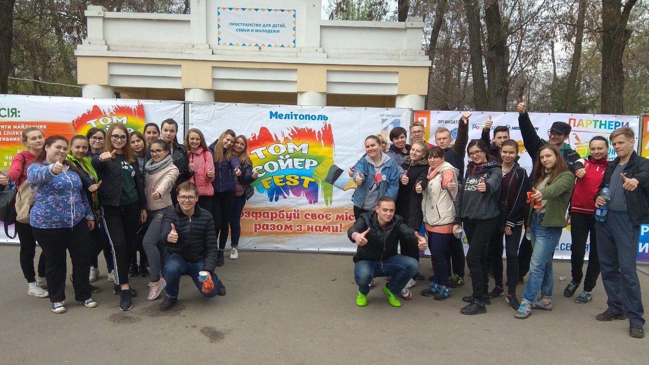 Молодь МДПУ долучилася до «Том Сойєр Fest»