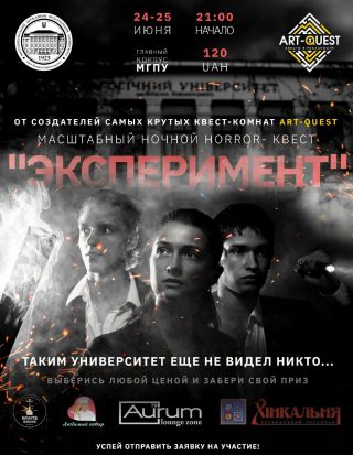 УЛЁТНЫЙ УНИВЕРСИТЕТ!!! УЛЁТНЫЙ УНИВЕРСИТЕТ!!!