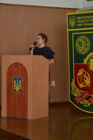 «Великий день для України» «Великий день для України»