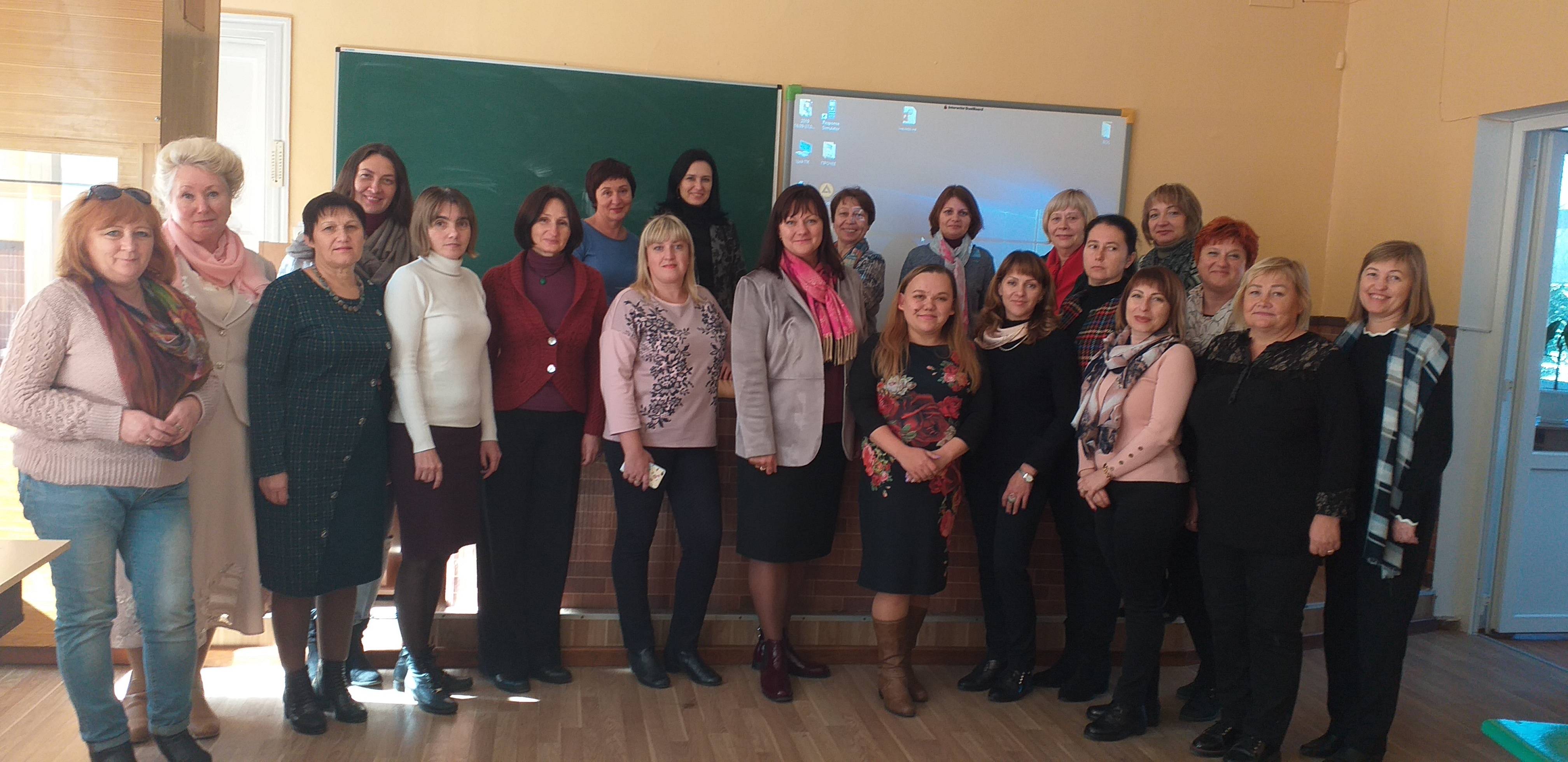 Нарада для директорів закладів середньої освіти…