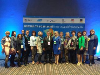 «Вивчай та розрізняй: інфо-медійна грамотність»: 25 викладачів МДПУ прийняли участь у міжнародному освітньому симпозіумі «Вивчай та розрізняй: інфо-медійна грамотність»: 25 викладачів МДПУ прийняли участь у міжнародному освітньому симпозіумі
