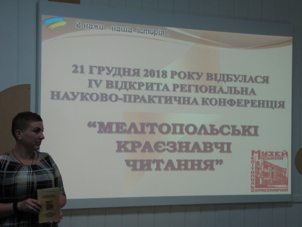 Працюємо в інтересах регіону