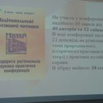 Працюємо в інтересах регіону