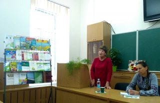 V науково-Просвітницький семінар для вчителів початкових класів «Екологічні знання – основа життєвих компетентностей» V науково-Просвітницький семінар для вчителів початкових класів «Екологічні знання – основа життєвих компетентностей»