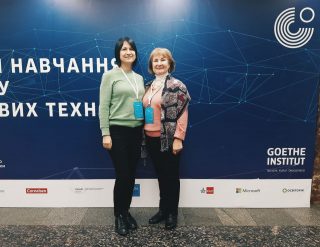 Дигітальний конгрес «Наука і навчання в епоху цифрових технологій» Дигітальний конгрес «Наука і навчання в епоху цифрових технологій»