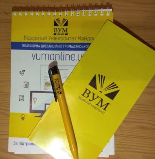 Викладачі МДПУ імені Богдана Хмельницького знайомляться з новою освітньою онлайн-платформою Викладачі МДПУ імені Богдана Хмельницького знайомляться з новою освітньою онлайн-платформою