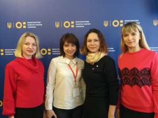 Робоча нарада з питань впровадження спецкурсу «Навчання через гру» у закладах вищої освіти та післядипломної педагогічної освіти (в рамках Меморандуму між Міністерством освіти і науки України та The LEGO Foundation) Робоча нарада з питань впровадження спецкурсу «Навчання через гру» у закладах вищої освіти та післядипломної педагогічної освіти (в рамках Меморандуму між Міністерством освіти і науки України та The LEGO Foundation)