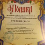 Інтерактивний профорієнтаційний захід «Жива Бібліотека» в межах реалізації проекту «PROFуспіх: стратегія професійного вибору»