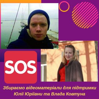 Студентська рада університету звертається до всіх небайдужих! Студентська рада університету звертається до всіх небайдужих!