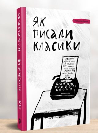 Конкурс перекладачів «Крізь тяготи до зірок» на філологічному факультеті Конкурс перекладачів «Крізь тяготи до зірок» на філологічному факультеті