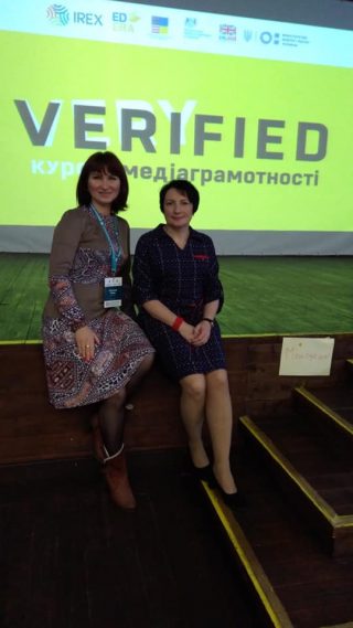 Зимова школа з медіаграмотності від IREX. Дискусійний майданчик з академічної доброчесності та онлайн-курс змішаного навчання «VeryVerified» Зимова школа з медіаграмотності від IREX. Дискусійний майданчик з академічної доброчесності та онлайн-курс змішаного навчання «VeryVerified»