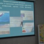 «Туризм та культурна спадщина Мелітопольщини: сьогодення та майбутнє»