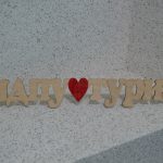 «Туризм та культурна спадщина Мелітопольщини: сьогодення та майбутнє»