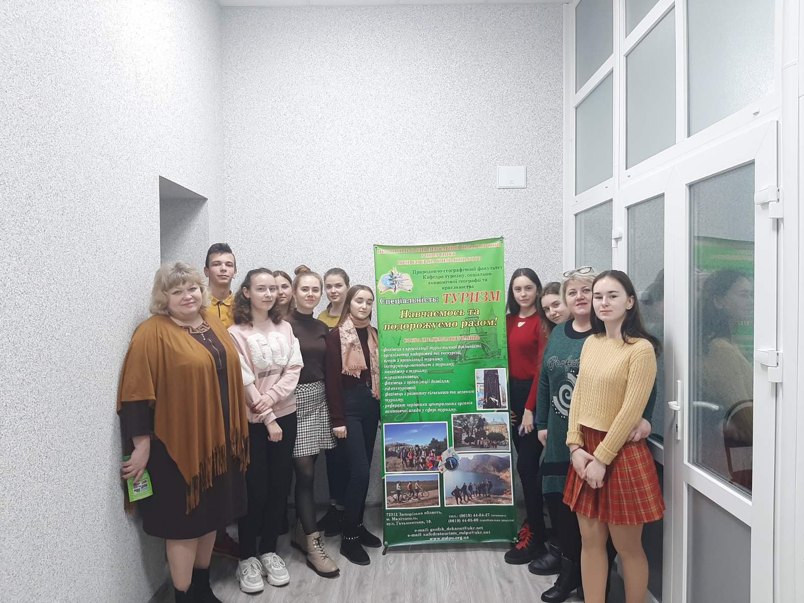 Учні 11 класу поринули в інноваційні технології в туризмі