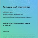 Карантин не заважає здійснювати повноцінний освітній процес з дисципліни «Педагогіка»