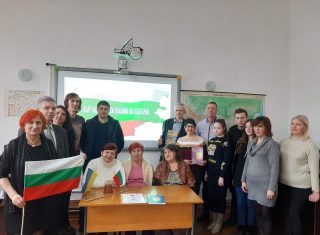 В МДПУ імені Богдана Хмельницького завершилися Дні Болгарії В МДПУ імені Богдана Хмельницького завершилися Дні Болгарії