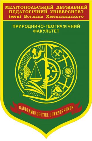 Поточні питання організації наукової діяльності в університеті Поточні питання організації наукової діяльності в університеті