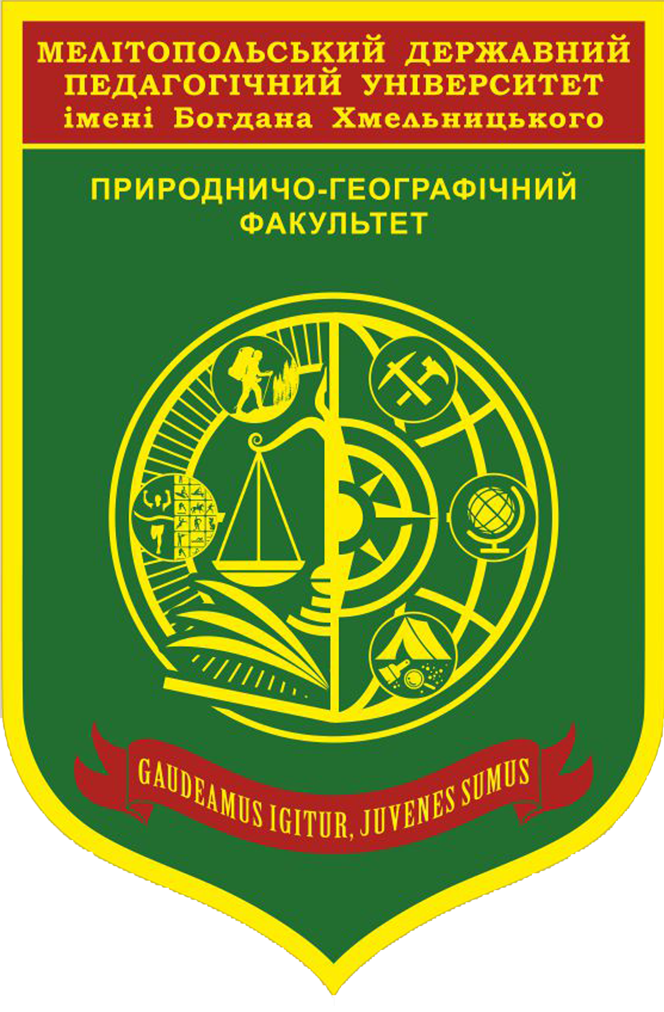 Поточні питання організації наукової діяльності в університеті
