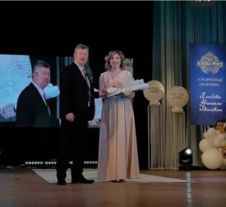 «Жінка року» у номінацій «Вчений» – викладач факультету інформатики, математики та економіки «Жінка року» у номінацій «Вчений» – викладач факультету інформатики, математики та економіки