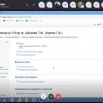 Онлайн спілкування зі здобувачами вищої освіти з питань практики