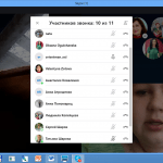 Плановий науково-методичний семінар онлайн-режимі