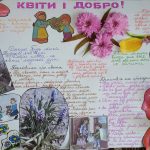 Освіта і дитинство крокують разом