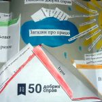 Освіта і дитинство крокують разом