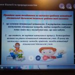 На кафедрі ботаніки і садово-паркового господарства відбувся захист курсових робіт