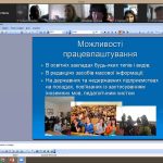 День відкритих дверей на філологічному факультеті
