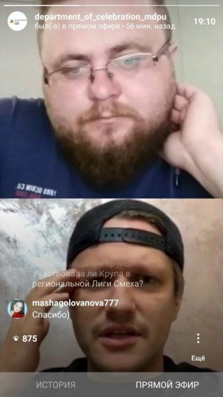 «Вечір гумору МДПУ»