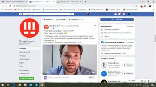 Участь у зустрічі з генеральним директором директорату вищої освіти і освіти дорослих Олегом Шаровим