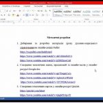 Установча конференція з навчальної практики з християнської етики